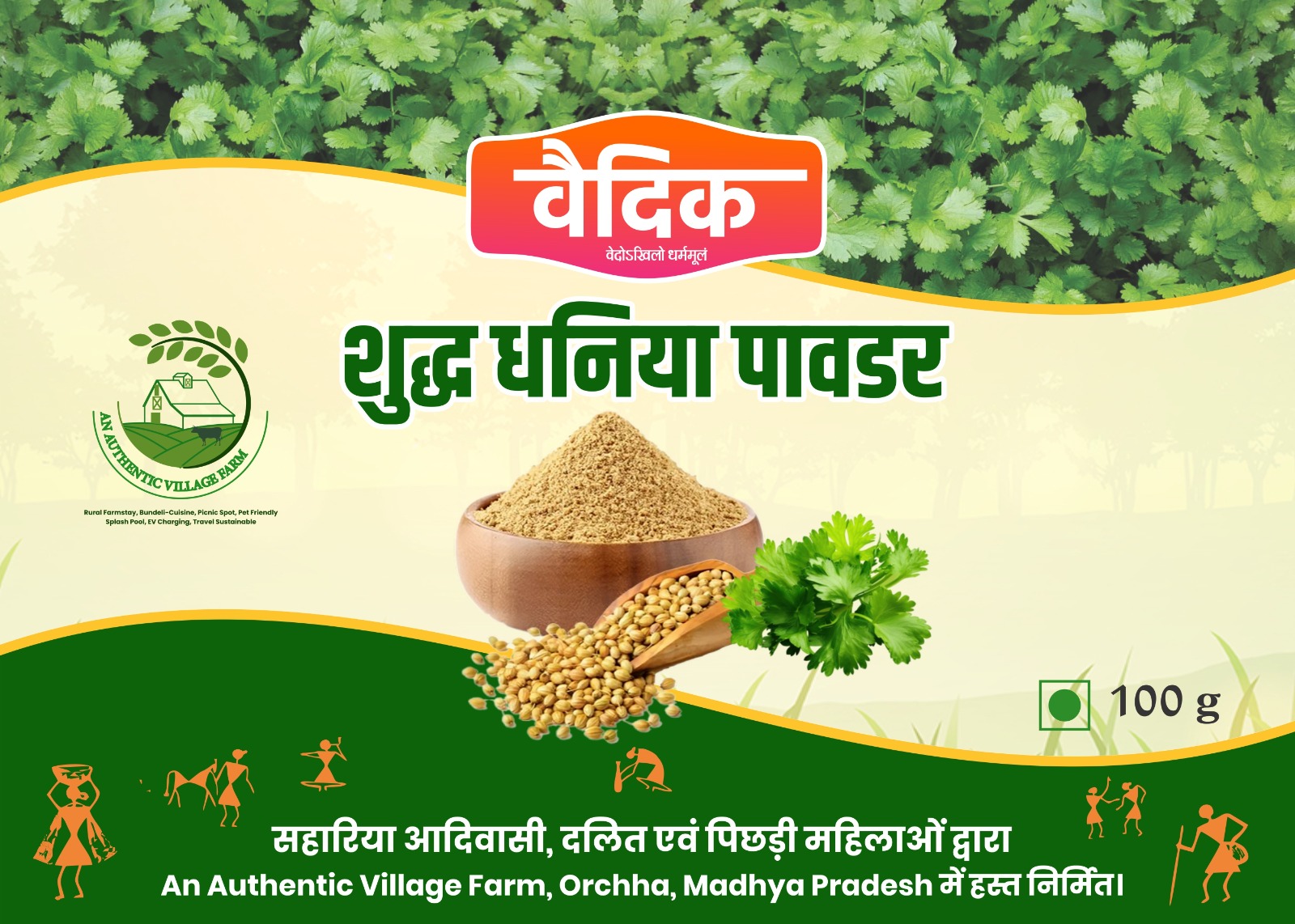 Special Product